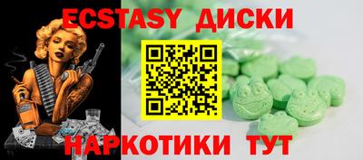 винт Заводоуковск