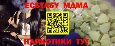 каннабис Жуковский