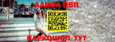 каннабис Жуковский