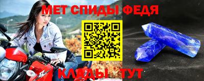 первитин Балахна