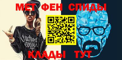 первитин Балахна