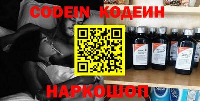каннабис Жуковский