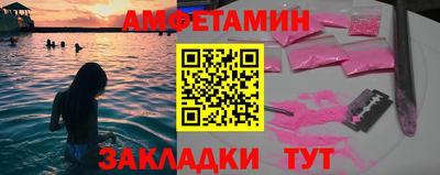 винт Заводоуковск