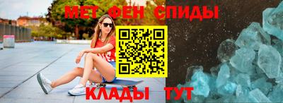 амф Заволжье