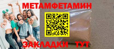 дживик Балаково