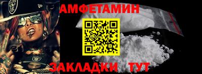 винт Заводоуковск