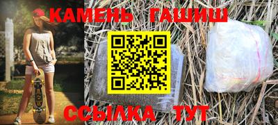 молекула духа Абакан