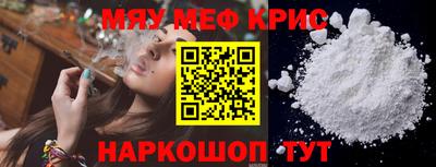 дживик Балаково