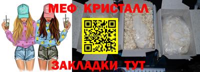 амф Заволжье