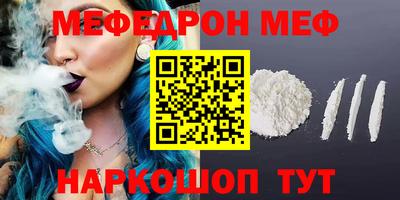 амф Заволжье