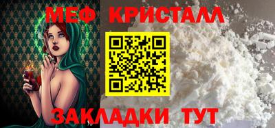 каннабис Жуковский