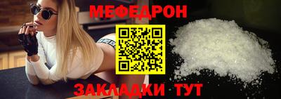 COCAINE Балашиха