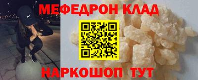 каннабис Жуковский