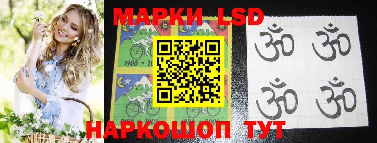 мега зеркало  ЛСД экстази ecstasy  Надым  Вход с VPN  LSD-25 экстази кислота  LSD-25 экстази 