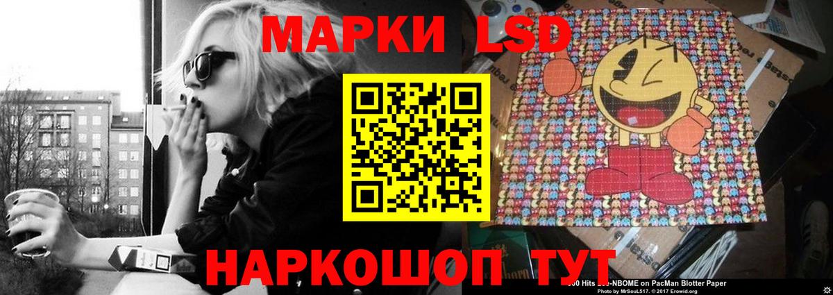 ЛСД экстази кислота  Надым  Лсд 25 экстази ecstasy 