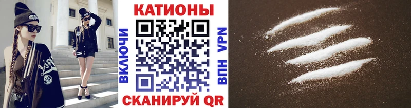МЕФ кристаллы  Надым 
