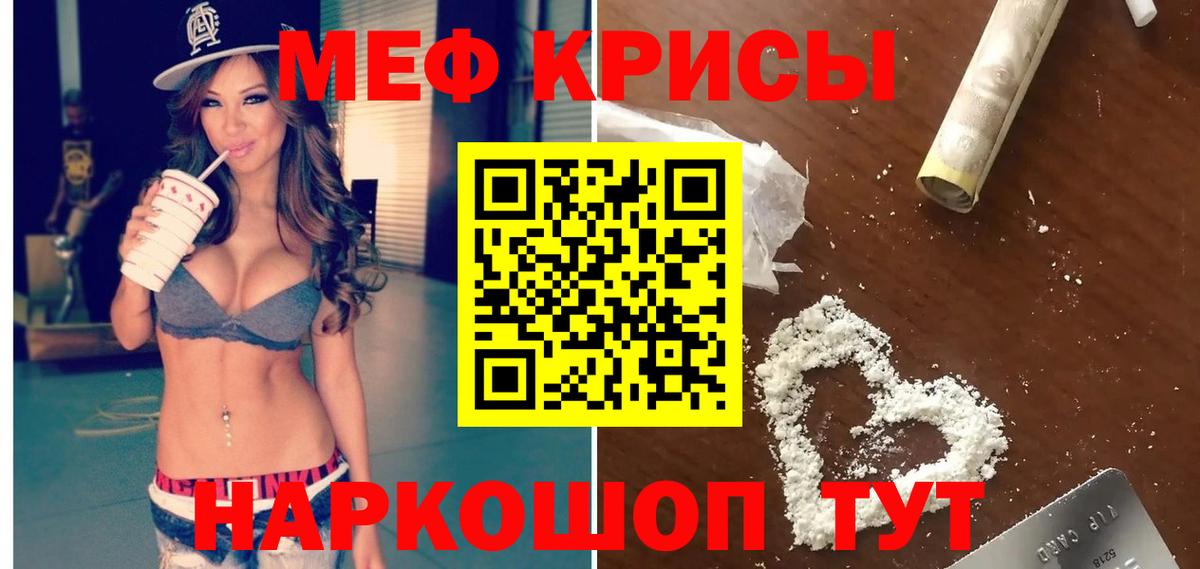 mega   Мефедрон кристаллы  Мефедрон  Надым  Мефедрон  Меф VHQ 