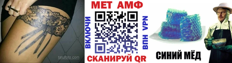 кракен как зайти Надым МЕТАМФЕТАМИН кристалл