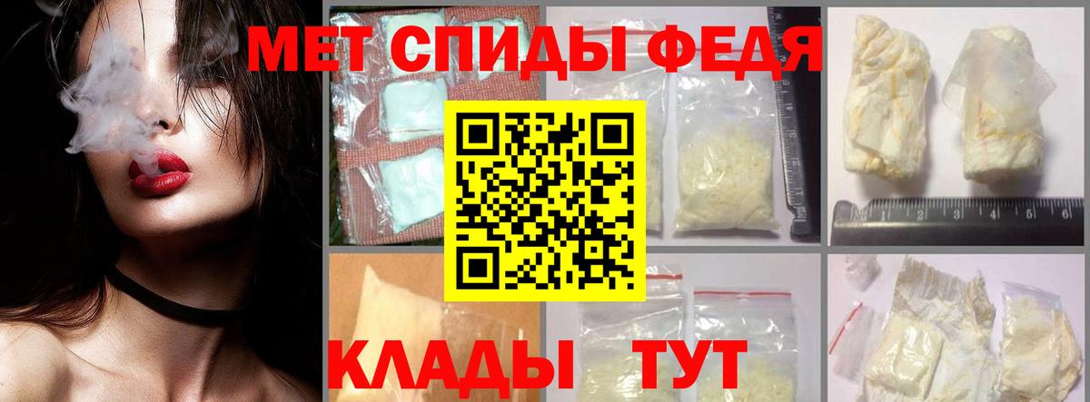 Надым  Первитин витя  Вход с VPN 