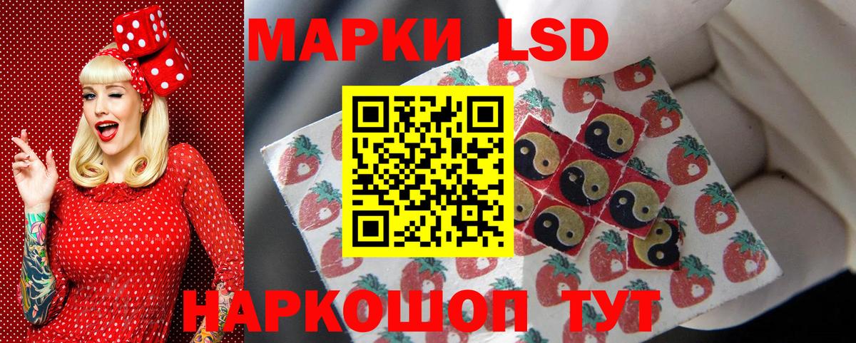 Марки 25I-NBOMe 1,5мг  Надым 