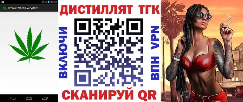 кракен ссылки  Надым  ТГК Wax 