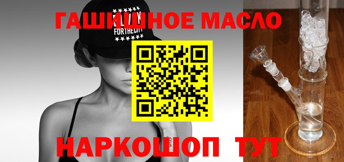 ТГК концентрат Надым