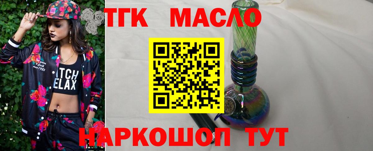 Галлюциногенные грибы Надым
