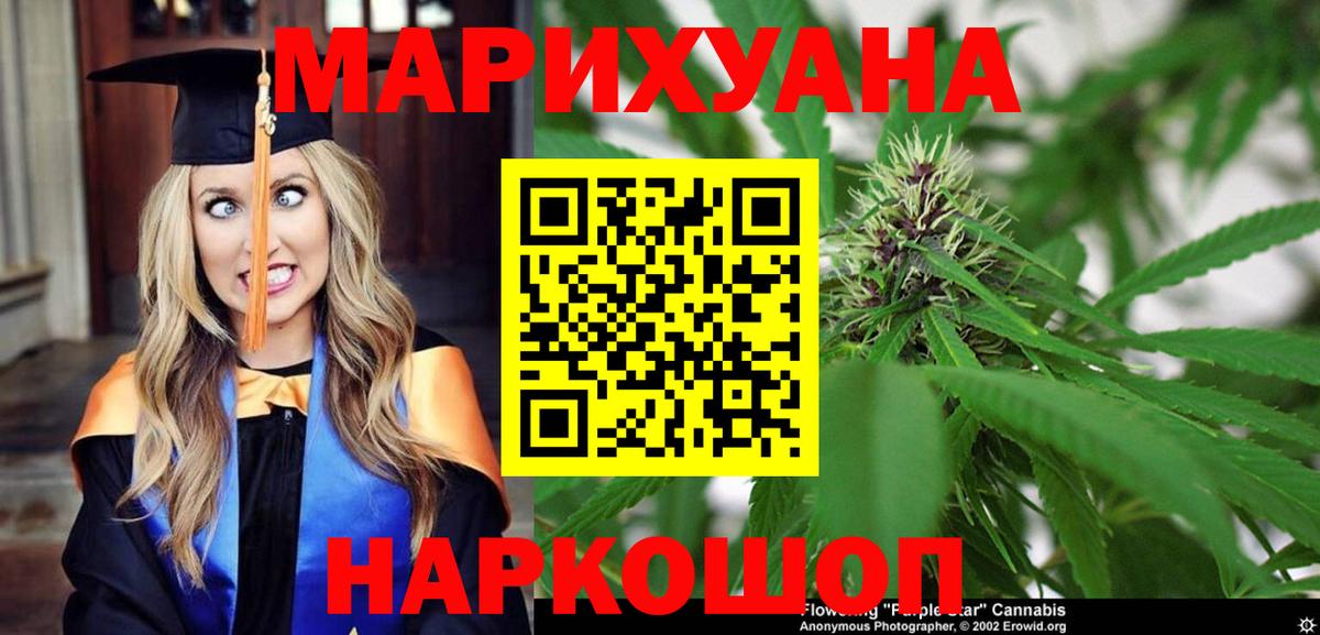 Шишки марихуана тримм  Надым  Марихуана индика  Канабис SATIVA & INDICA 