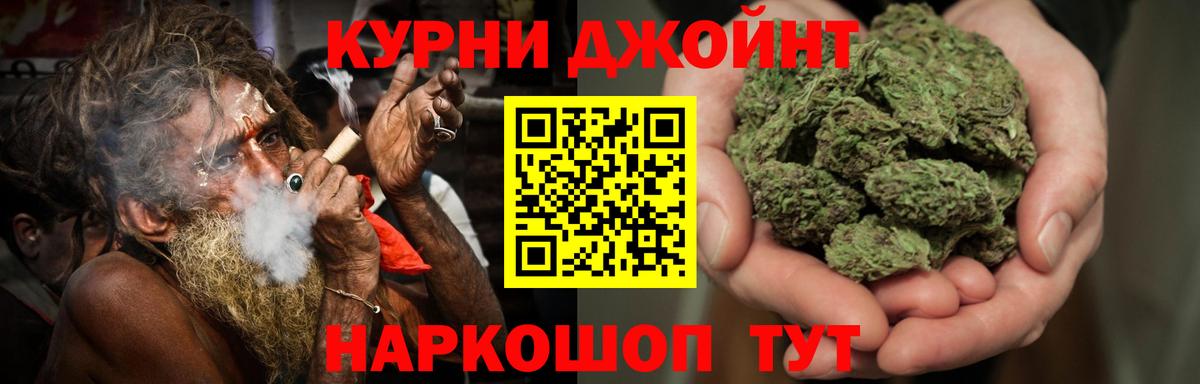 Бошки Шишки SATIVA & INDICA Надым